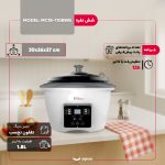 پلوپز 6 نفره تک الکتریک مدل MC1108-18WB