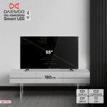 تلویزیون 55 اینچ ال ای دی هوشمند دوو مدل DSL-55MS3100U