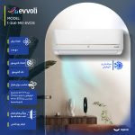 کولر گازی اسپلیت دیواری 24000 دور ثابت ایوولی مدل EVCIS-24K-MD-1